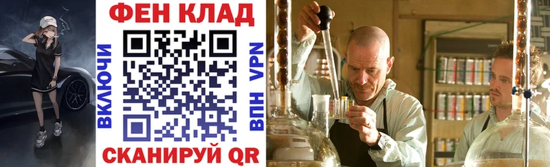 Amphetamine 97%  Челябинск 