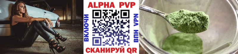 A PVP Crystall  Челябинск 