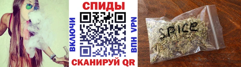 БУТИРАТ буратино  Челябинск 