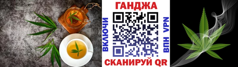 Еда ТГК марихуана  Челябинск 