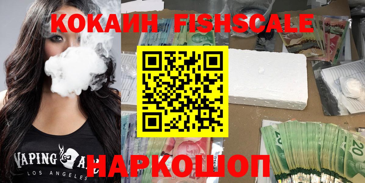 COCAIN VHQ Челябинск
