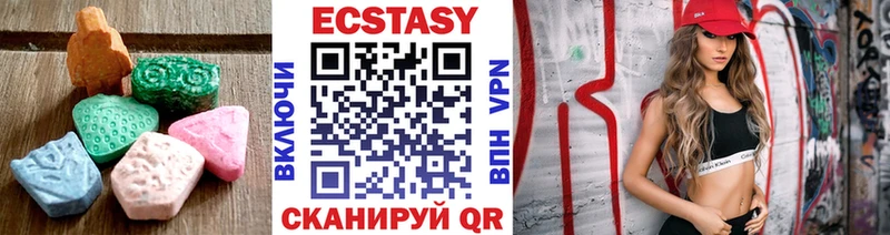 shop официальный сайт  закладка  Челябинск  Экстази XTC 