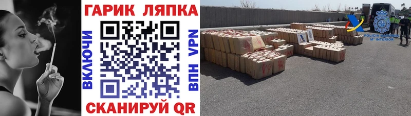 цены   Челябинск  площадка телеграм  ГАШ Ice-O-Lator 