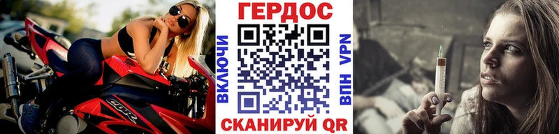 где купить наркотик Челябинск OMG сайт Героин VHQ