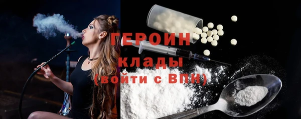 твердый Нягань