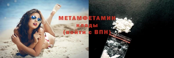 альфа пвп Няндома