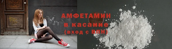 альфа пвп Няндома
