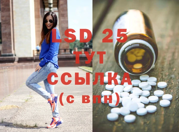 альфа пвп Няндома