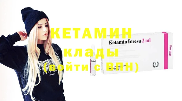 альфа пвп Няндома