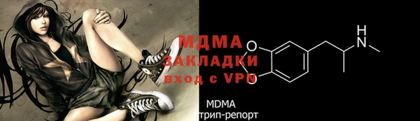 МДПВ Нязепетровск