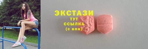 прущая мука Новозыбков