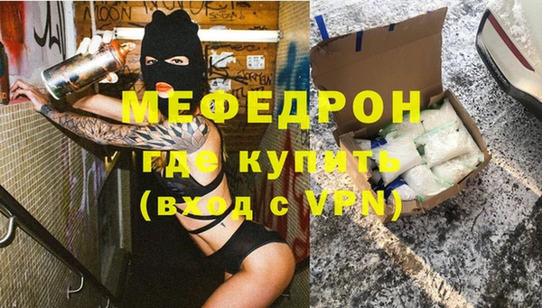 альфа пвп Няндома