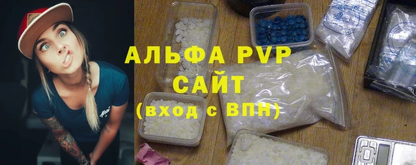 альфа пвп Няндома
