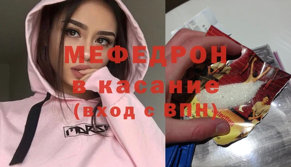 альфа пвп Няндома