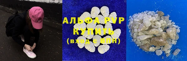 альфа пвп Няндома