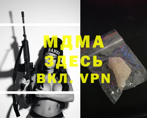 альфа пвп Няндома