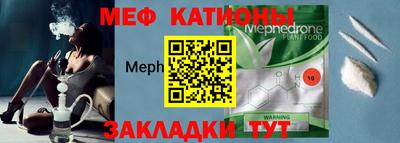 эйфоретик Каменск-Шахтинский