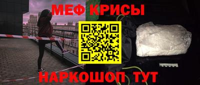 эйфоретик Каменск-Шахтинский
