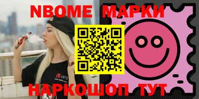 кокаин VHQ Камень-на-Оби