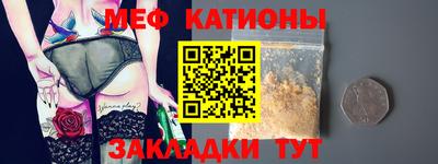 прущий лед Каменск-Уральский