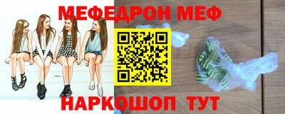 эйфоретик Каменск-Шахтинский