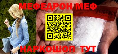 кокаин VHQ Камень-на-Оби