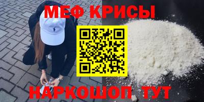 прущий лед Каменск-Уральский