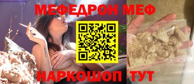 прущий лед Каменск-Уральский