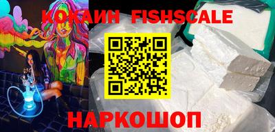 кокаин VHQ Камень-на-Оби