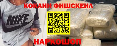 эйфоретик Каменск-Шахтинский