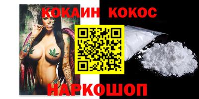 кокаин VHQ Камень-на-Оби