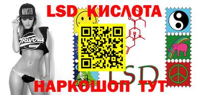 эйфоретик Каменск-Шахтинский
