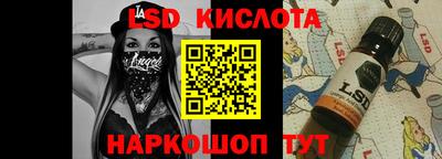 кокаин VHQ Камень-на-Оби