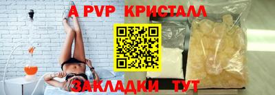 прущий лед Каменск-Уральский