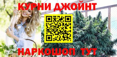 эйфоретик Каменск-Шахтинский