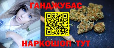 прущий лед Каменск-Уральский