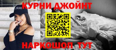 прущий лед Каменск-Уральский