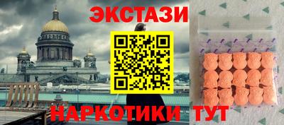 прущий лед Каменск-Уральский
