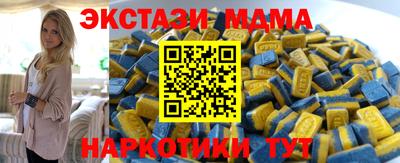 эйфоретик Каменск-Шахтинский