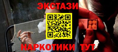 кокаин VHQ Камень-на-Оби