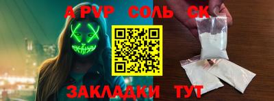 прущий лед Каменск-Уральский