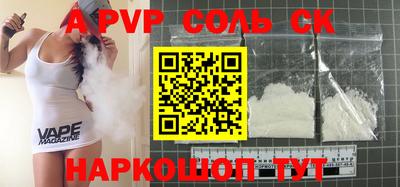 кокаин VHQ Камень-на-Оби