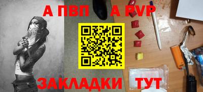 эйфоретик Каменск-Шахтинский