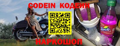 кокаин VHQ Камень-на-Оби