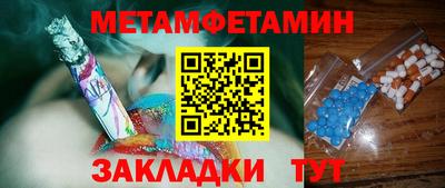 эйфоретик Каменск-Шахтинский