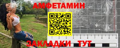 кокаин VHQ Камень-на-Оби