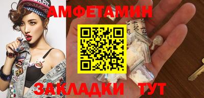 кокаин VHQ Камень-на-Оби