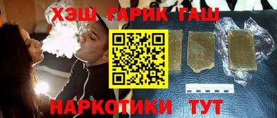 эйфоретик Каменск-Шахтинский