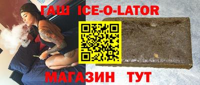 эйфоретик Каменск-Шахтинский