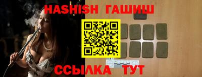 прущий лед Каменск-Уральский